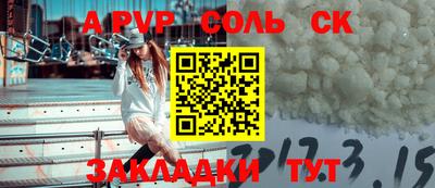 метамфетамин Первоуральск
