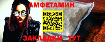 ALPHA PVP Пенза