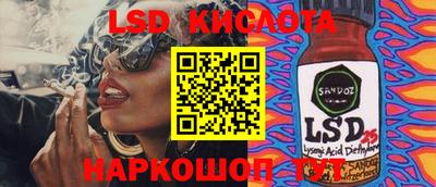 ALPHA PVP Пенза