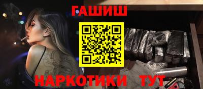 метамфетамин Первоуральск