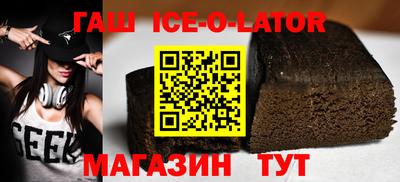 метамфетамин Первоуральск