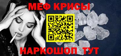 метамфетамин Первоуральск