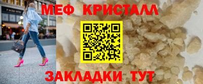 амф Партизанск
