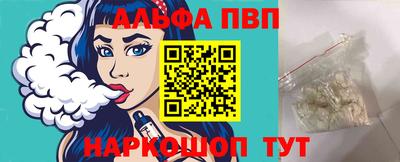 метамфетамин Первоуральск
