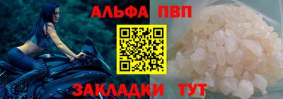 амф Партизанск
