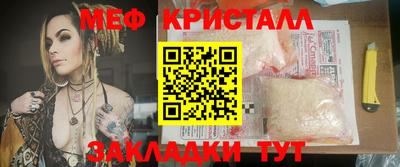 метамфетамин Первоуральск