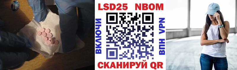 нарко площадка официальный сайт  Рассказово  LSD-25 экстази ecstasy 
