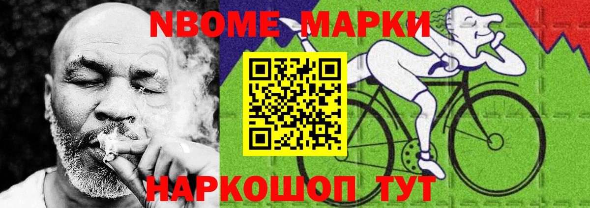 Меф мяу мяу Рассказово