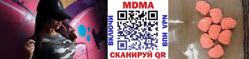 МДМА Molly  Рассказово 