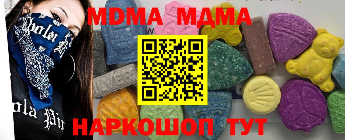 МДМА VHQ Рассказово