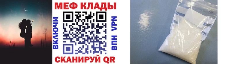 где продают   Рассказово  Мефедрон VHQ 