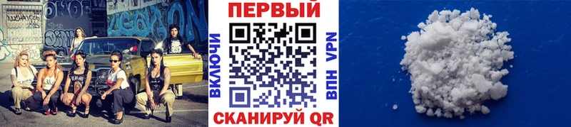 Первитин Декстрометамфетамин 99.9% Рассказово