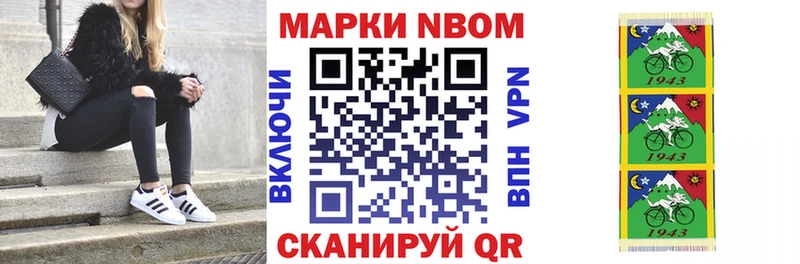 Наркотические марки 1500мкг  купить наркотик  Рассказово 