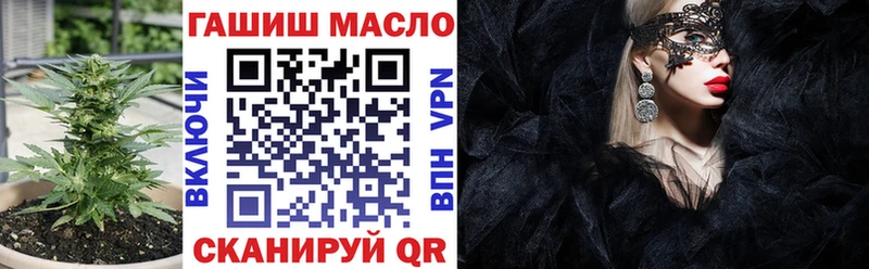ТГК вейп с тгк  закладки  Рассказово 