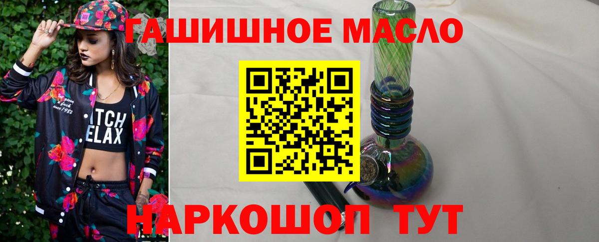 ТГК Wax Рассказово