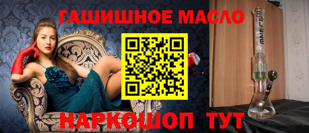 Рассказово  Дистиллят ТГК жижа  Вход с VPN 