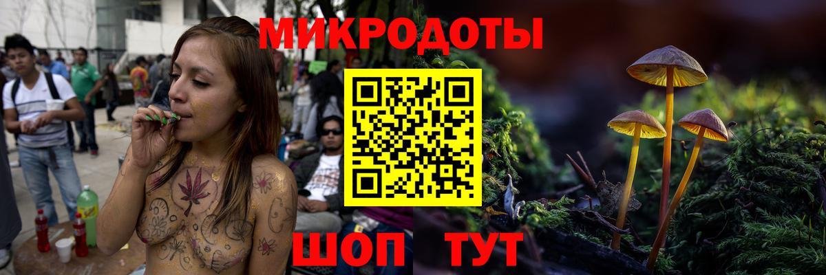 Псилоцибиновые грибы Magic Shrooms  Вход с VPN  Псилоцибиновые грибы прущие грибы  Рассказово 
