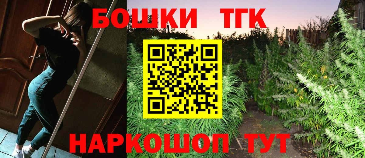 Канабис White Widow  Бошки марихуана Bruce Banner  Вход с VPN  Рассказово 